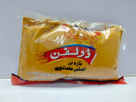 Haldi Powder (TP 250gm)