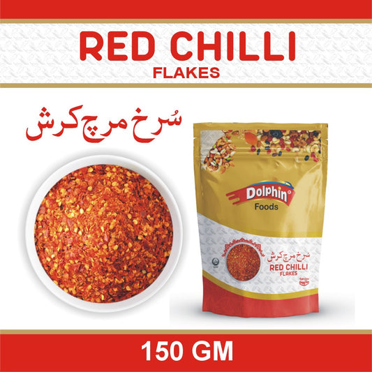 Surkh Mirch Crushed  125gm