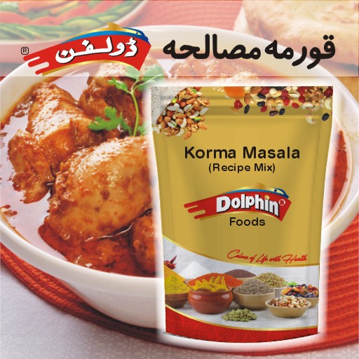 Qourma Masala (Recipe Mix ZL 1000gm)