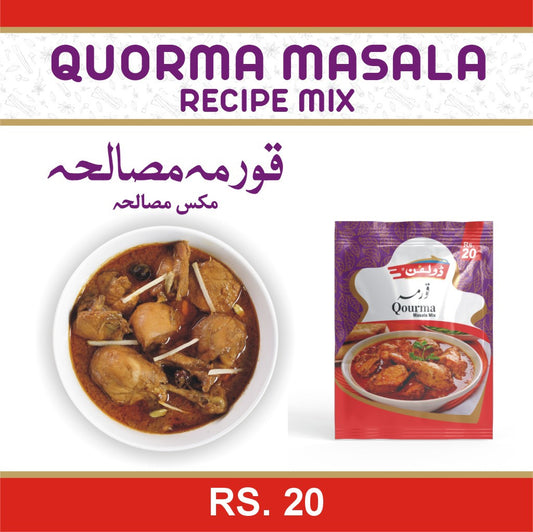 Qourma Masala  Rs.20