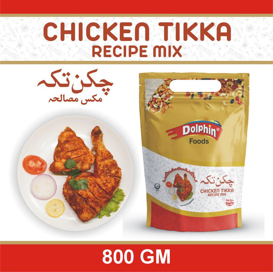 Chicken Tikka  800gm