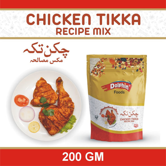 Chicken Tikka  200gm