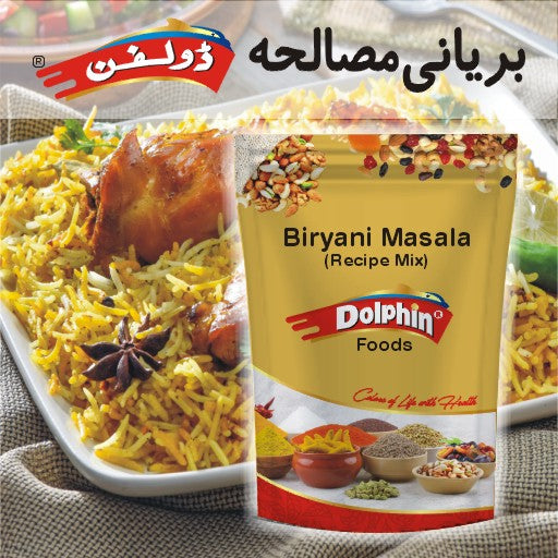 Biryani Masala (Recipe Mix ZL 1000gm)