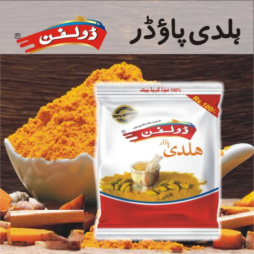 Haldi Powder 100/-