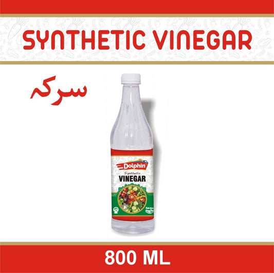 Dolphin Sirka Rs.120