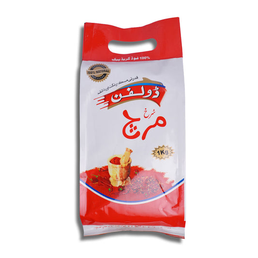 Surakh Mirch Powder 1Kg